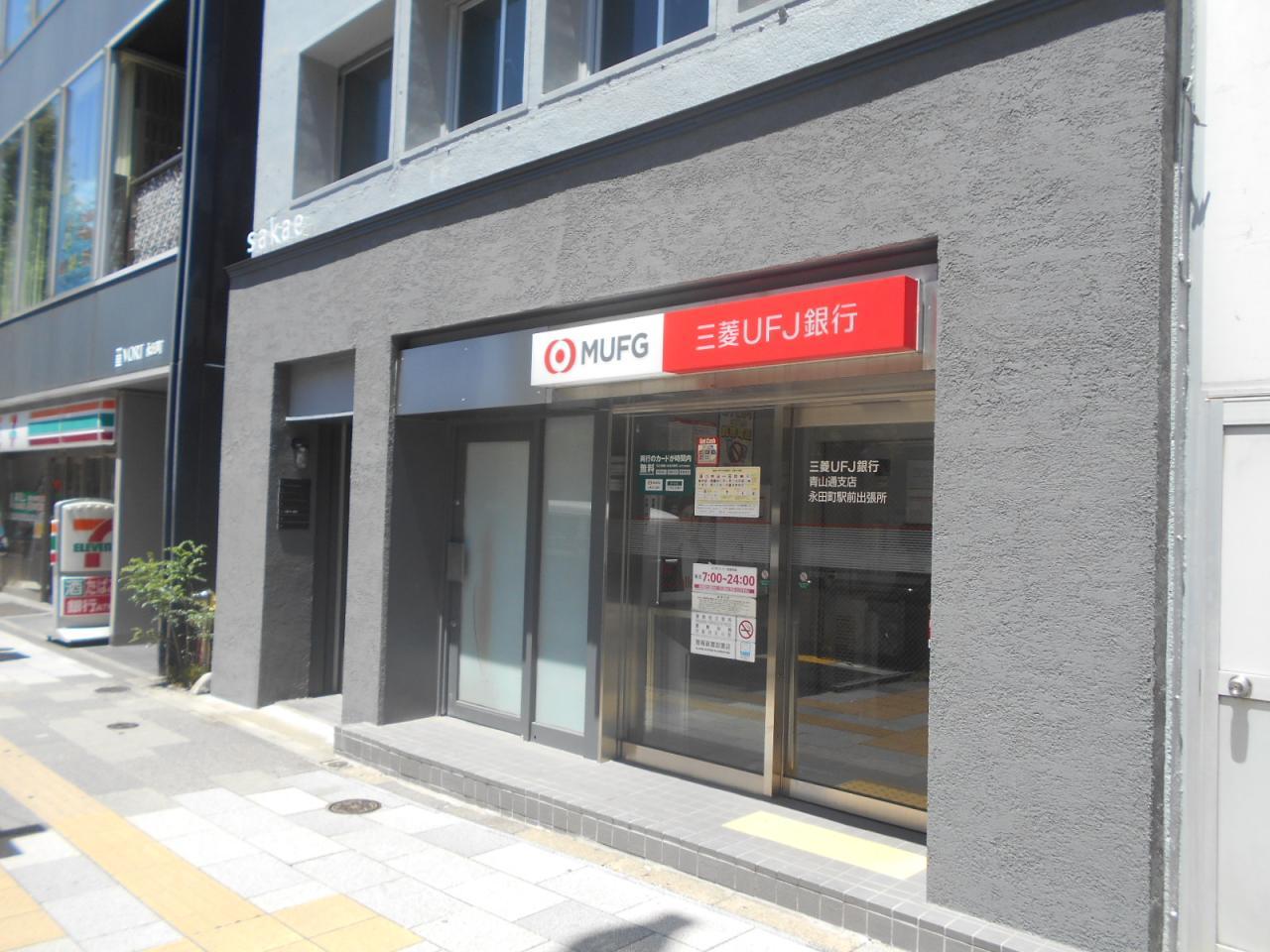 栄ビル