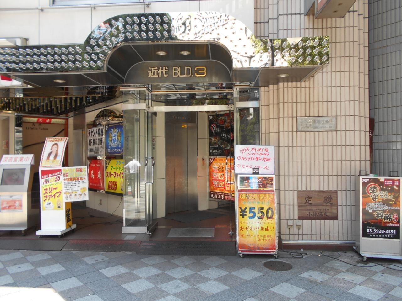 近代グループBLD.3