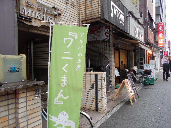 タイワビル