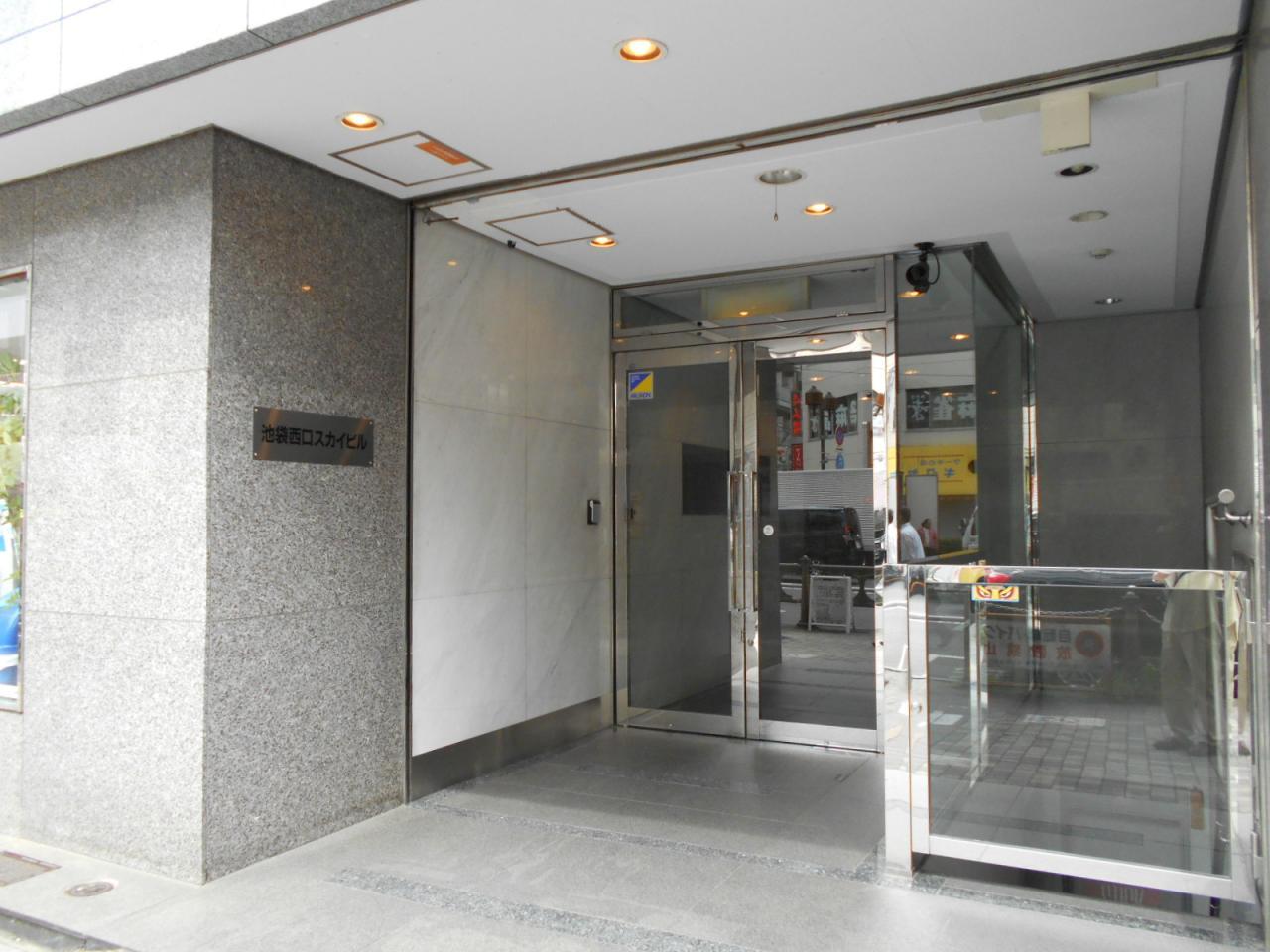 池袋西口スカイビル