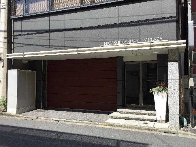 東神田シティプラザビル