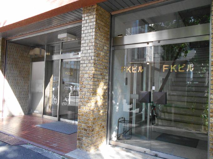 FKビル