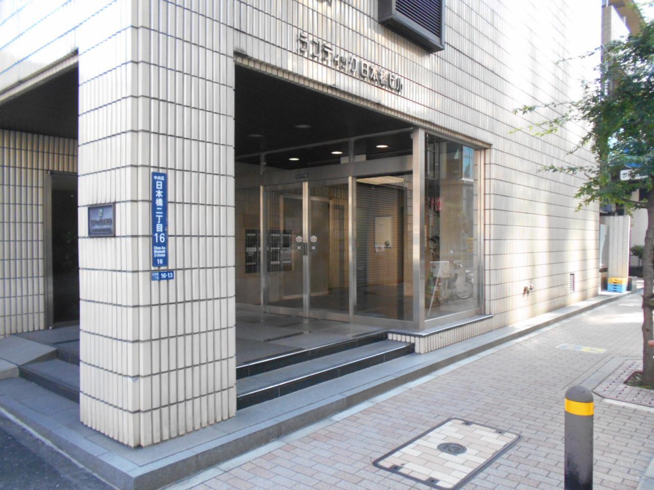 ランディック日本橋ビル