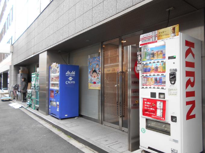 北海道文化放送銀座ビル