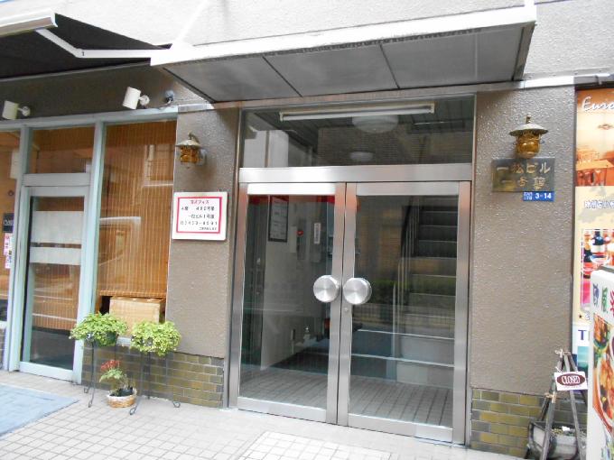 一松ビル1号館