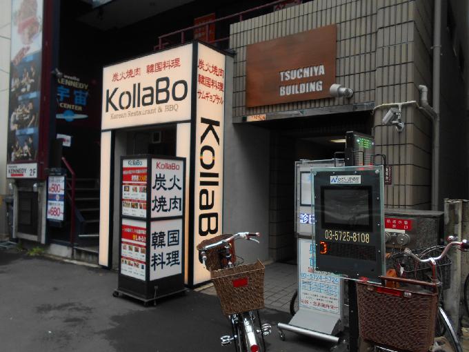 土屋ビルディング