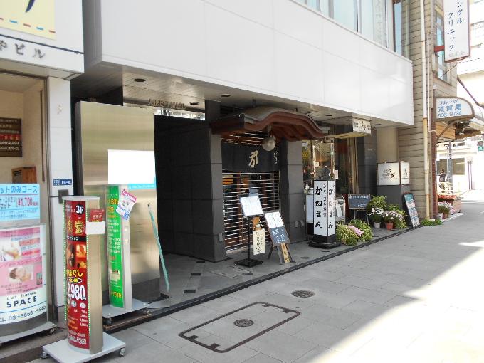 人形町TNビル