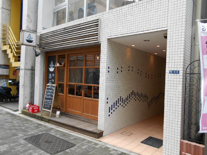 ルネッサ大手町ビル