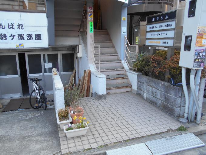 田中ビル