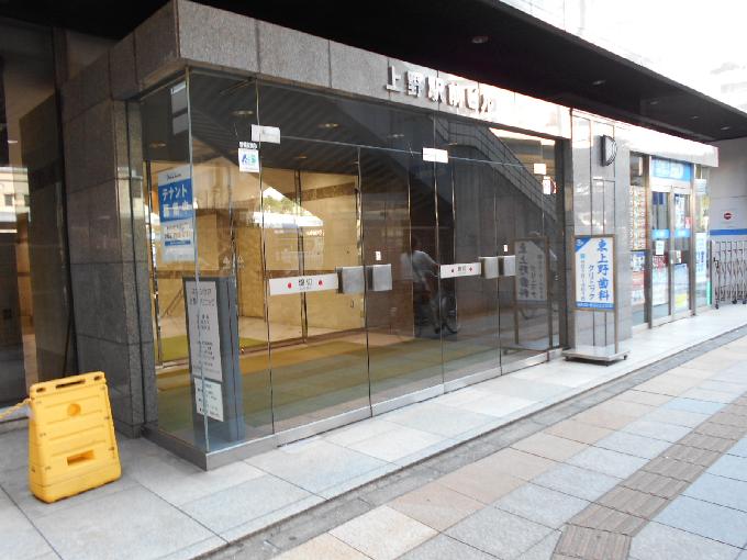 上野駅前ビル