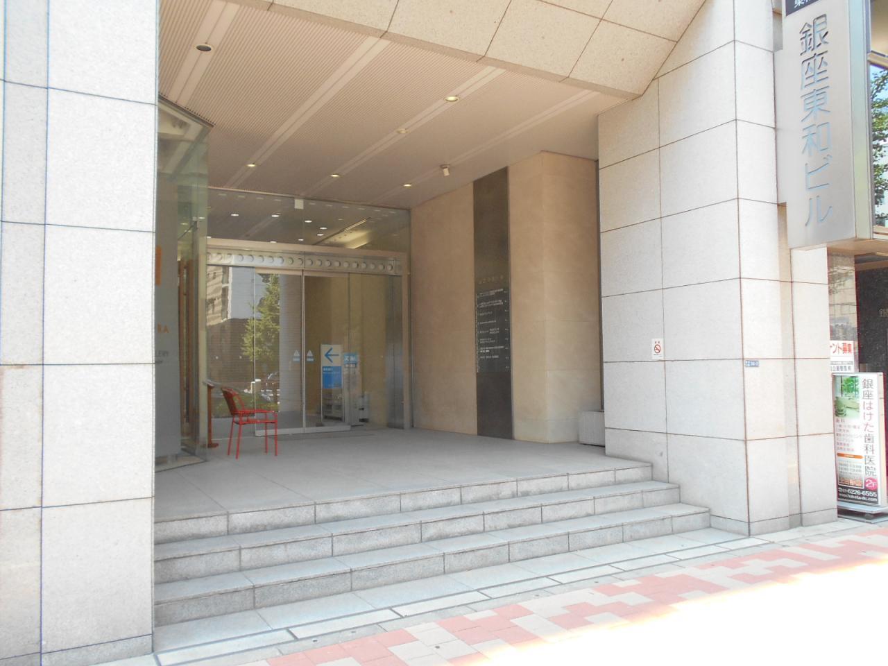 ヒューリック銀座三丁目ビル