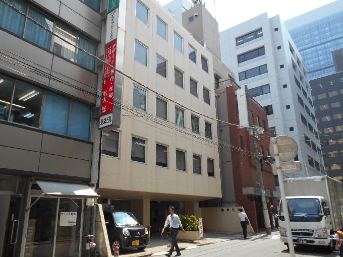 晃永ビル