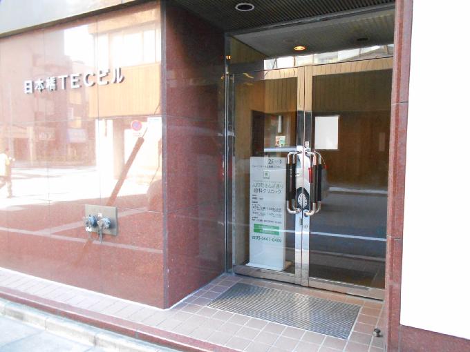 日本橋TECビル