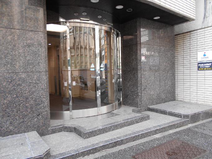 日本橋中野ビル