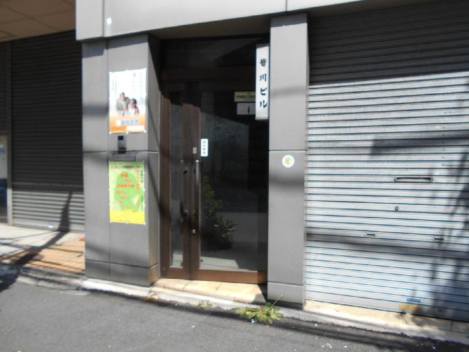 皆川ビル
