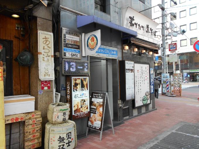 胡萩堂ビル