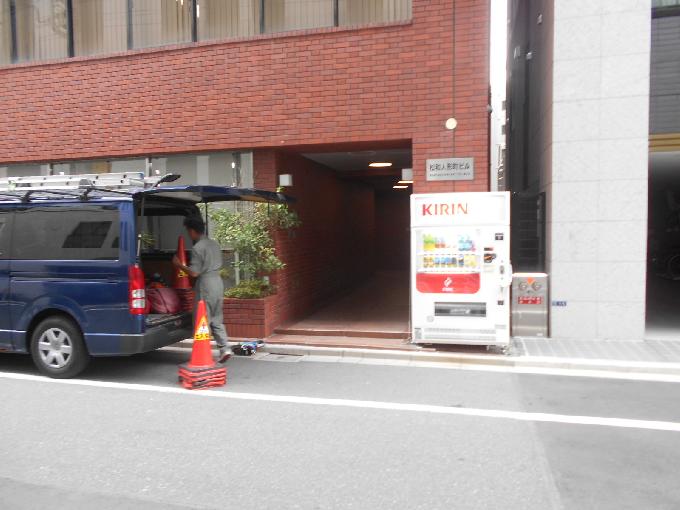 松和人形町ビル