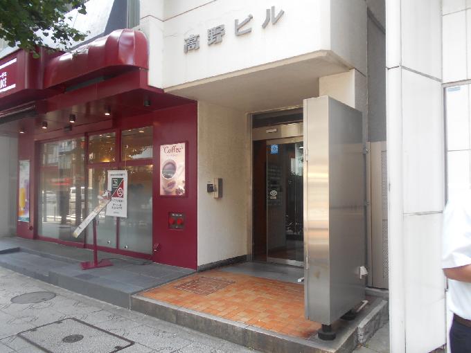 高野ビル