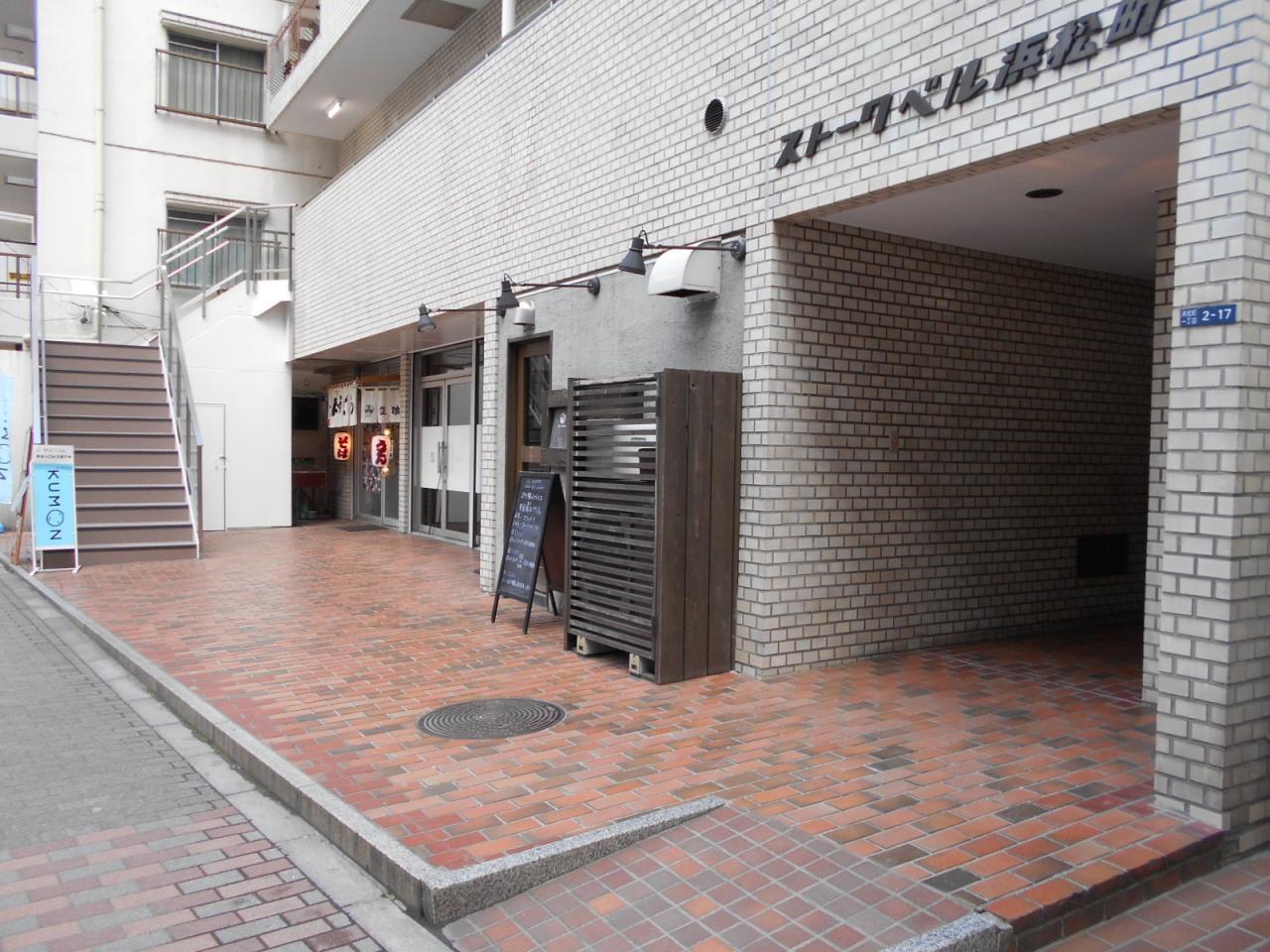 ストークベル浜松町