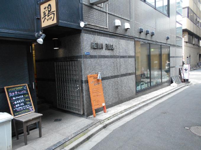 平和本社ビル