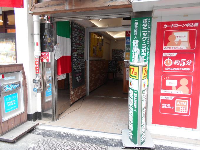 赤尾興産