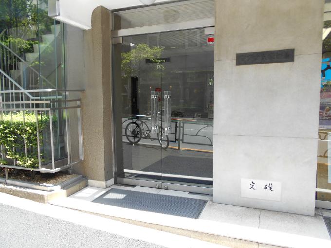 マグナ工業ビル