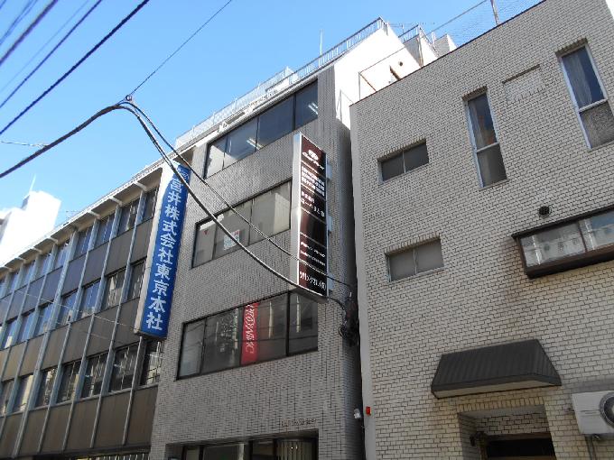 日本タオル会館