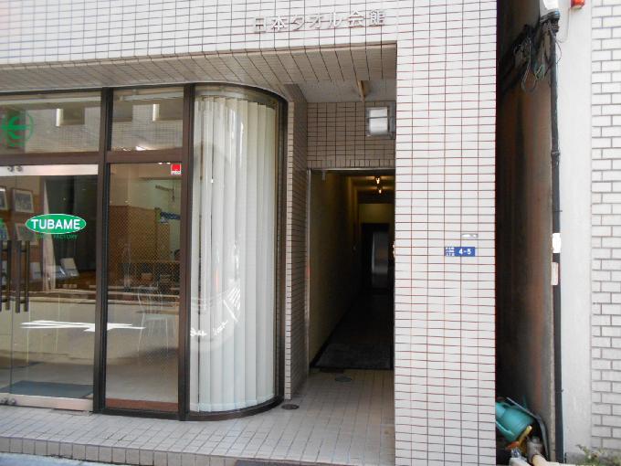 日本タオル会館