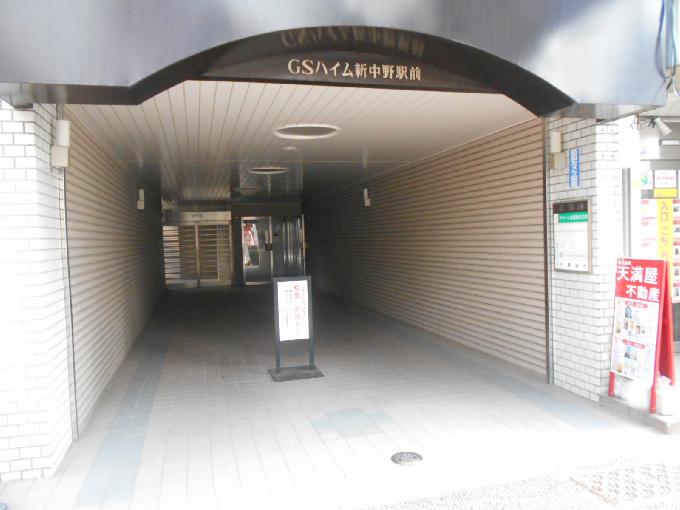 GSハイム新中野駅前