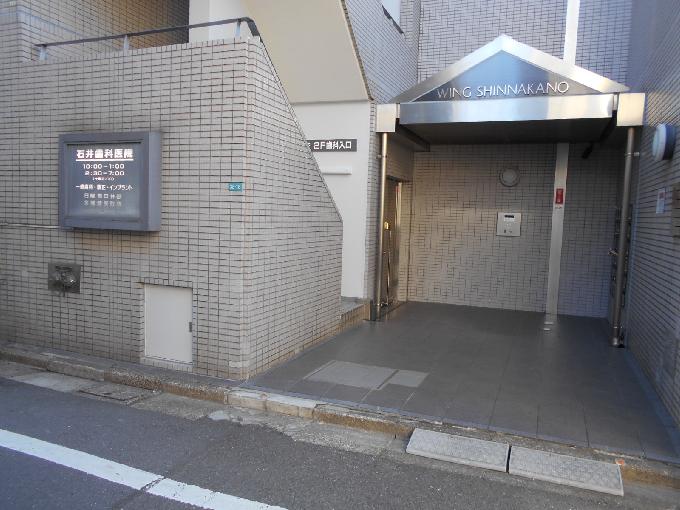 ウィング新中野