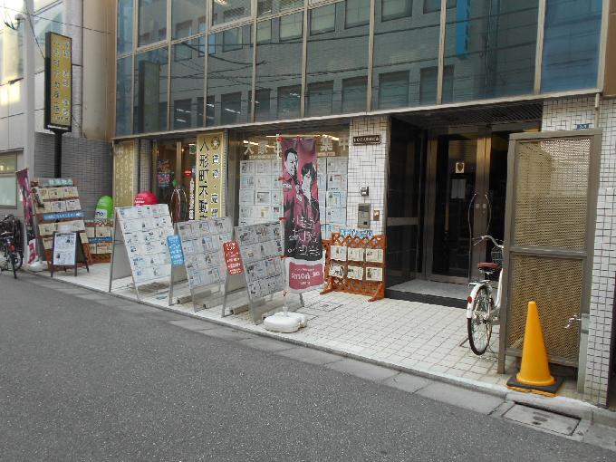NCC人形町ビル
