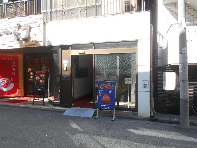 福八ビル