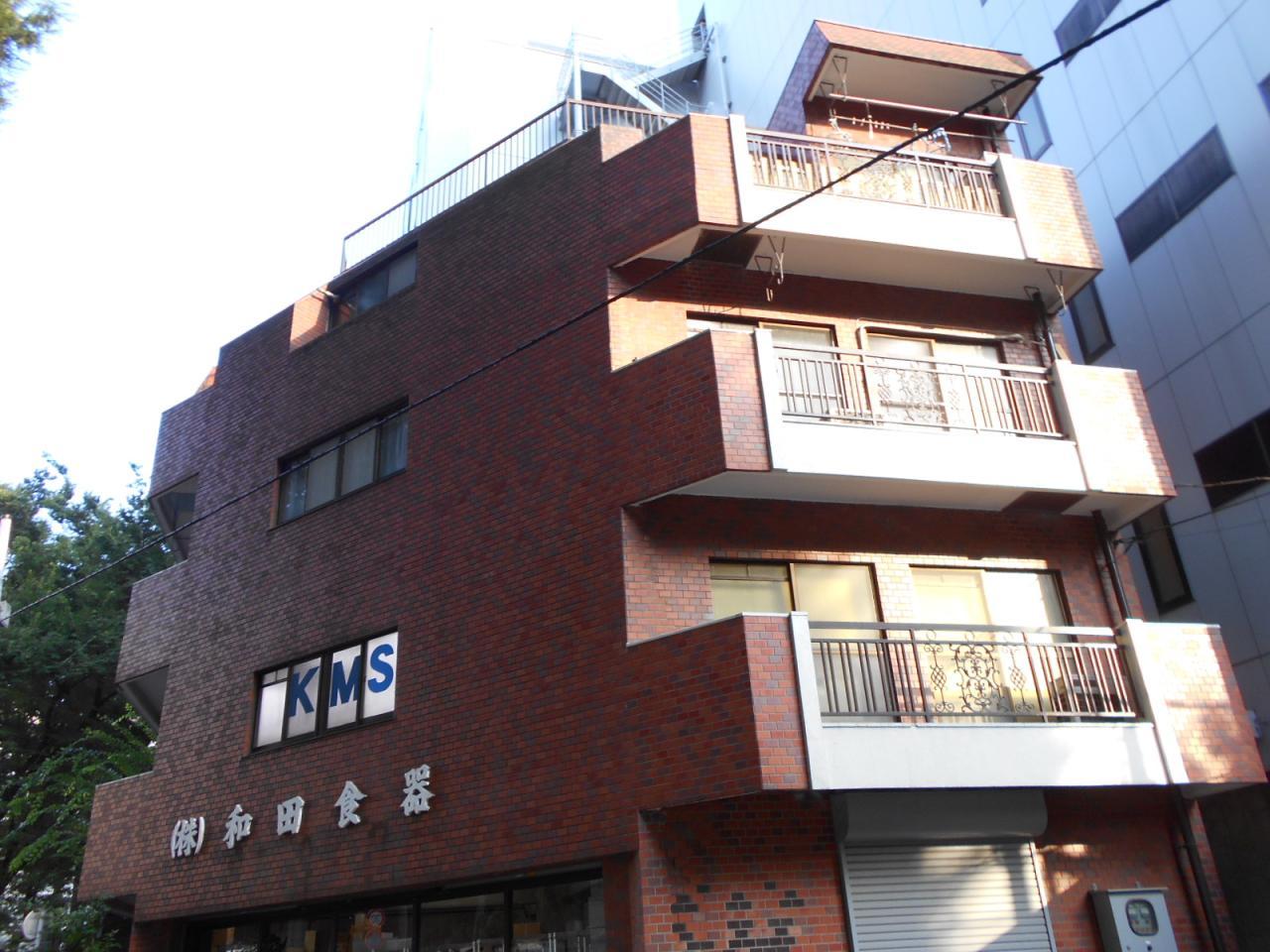 和田ビル