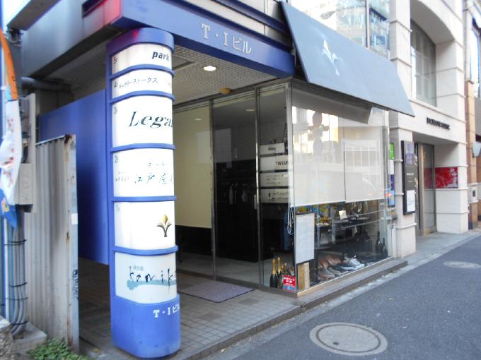T.Iビル