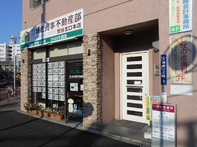 大原ビル