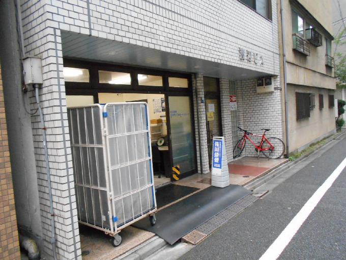 渡辺ビル