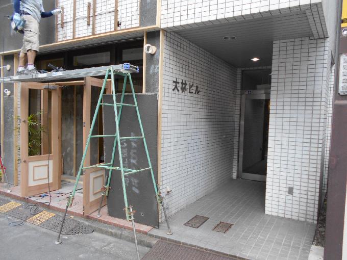 大林ビル