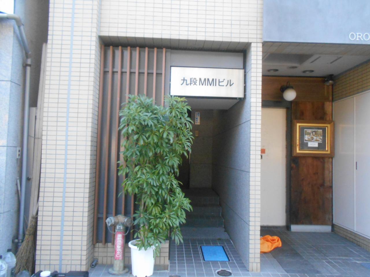 九段MMIビル