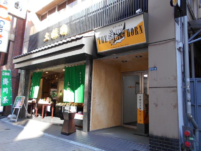 土橋ビル