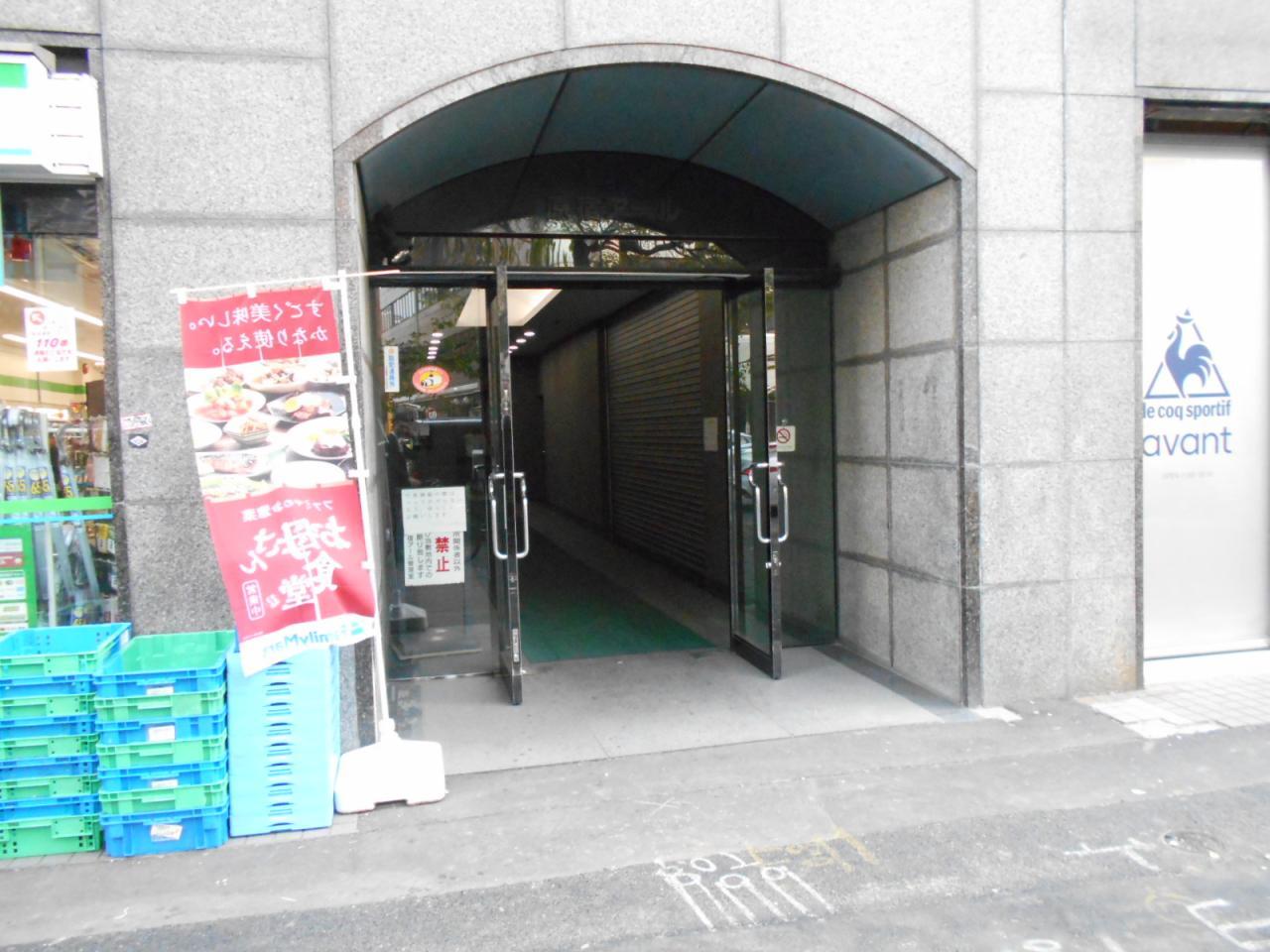 原宿アール