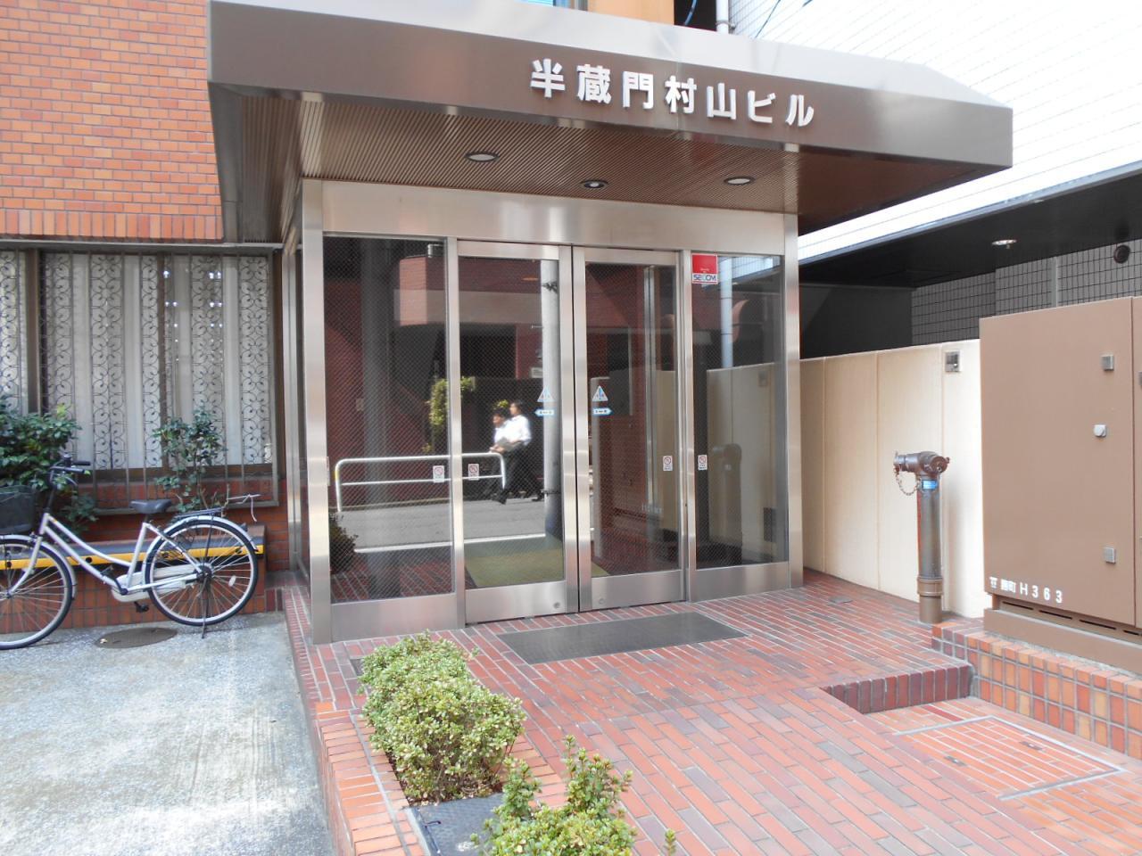 半蔵門村山ビル