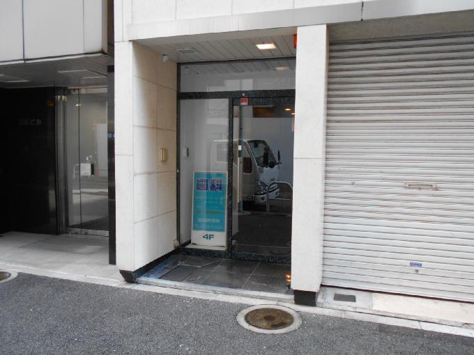ウエスト銀座ビル