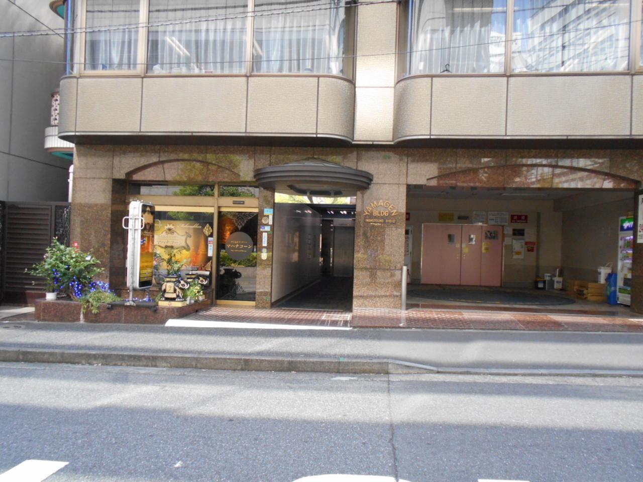 山源ビル