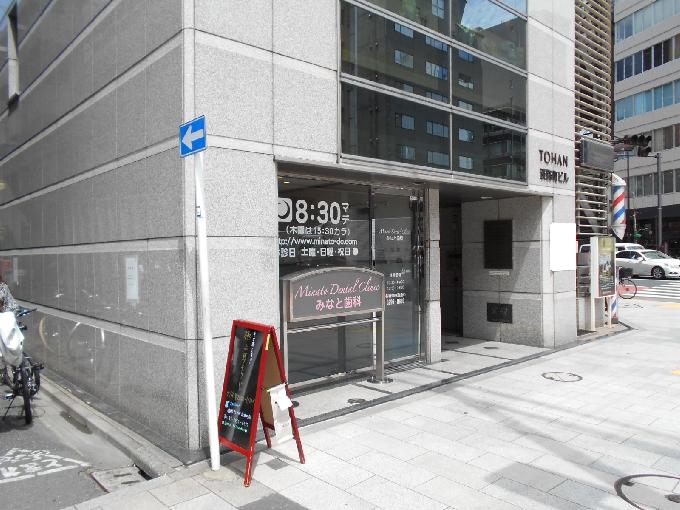 トーハン淡路町