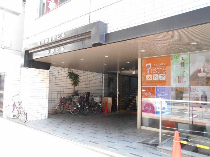 秀和御徒町ビル
