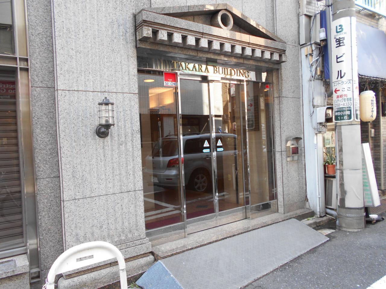 宝ビル
