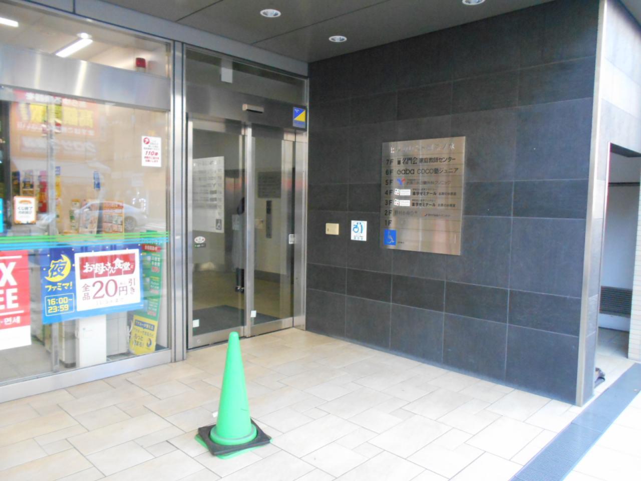 ヒルクレスト御茶ノ水