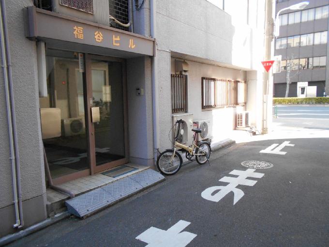 福谷ビル