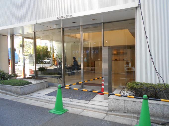 ビュロー銀座
