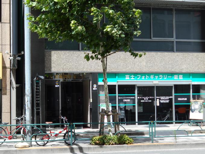 太田紙興新宿ビル